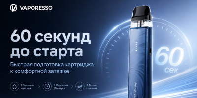 Vaporesso XROS 6 MINI 1600mAh (Plume White)