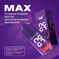 Ароматизатор OGGO MAX