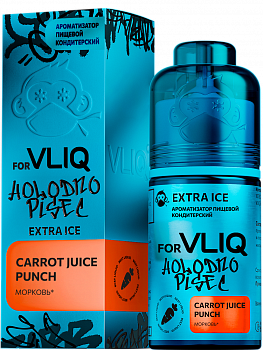 Ароматизатор VLIQ Holodno Pisec "Морковь / Carrot juice punch" 15мл (на 30мл)